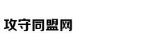 Selina恋爱：别再为爱下跪